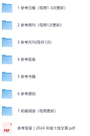 深度阅读社区VIP会员知识精选计划付费文章合集:多元知识宝库