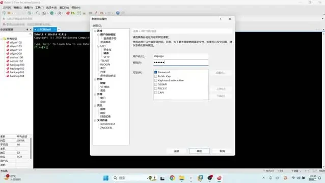 2024新版尚硅谷Linux教程：从入门到精通（附源码课件）