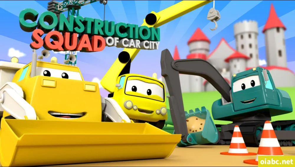 学龄前益智动画片《汽车城之建筑队 Builders Truck in Car City》全31集 国语版
