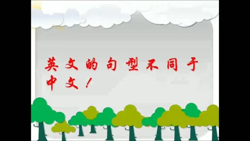 璐瑶妈妈:0-12岁儿童《学英语就像吃汉堡》学习秘籍
