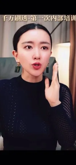 财富能量课:破解缺钱心理与富人思维实战课程