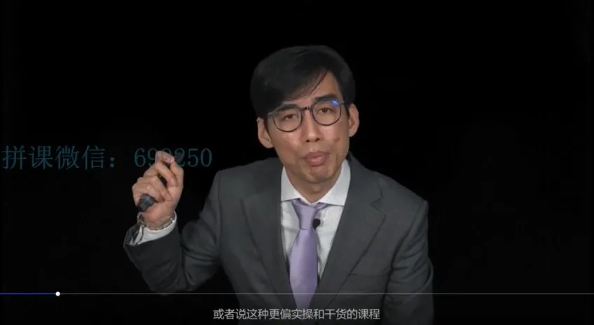 《企业资本运作财税指南》：从投融资到风险管理课程