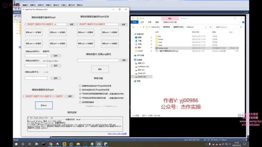 小白上班兼职游戏赚钱项目：1台电脑日入过千方案