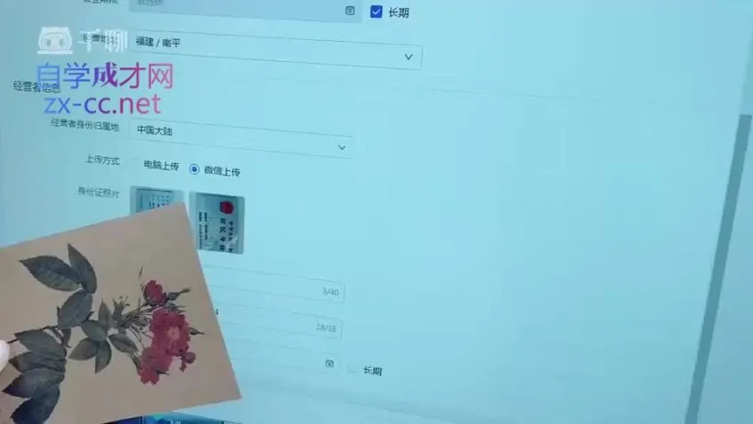 抖音小店运营全攻略:他创传媒新手到高手实操课程