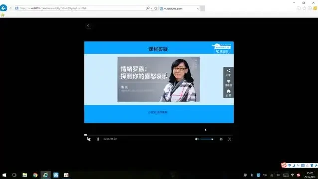 壹心理自我成长与亲密关系全攻略：心理学助力个人及情感发展