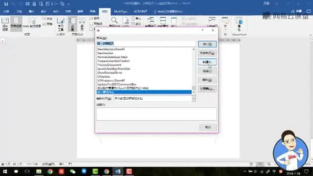 Office三剑客400节实战课:Word/Excel/PPT从入门到精通(秋叶)