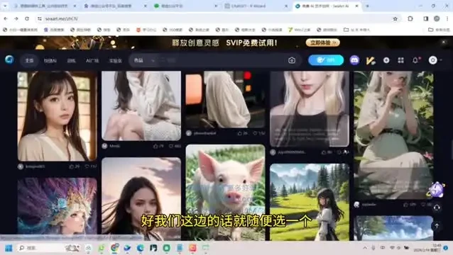 2024小绿书SEO优化与实操指南:从入门到精通教程