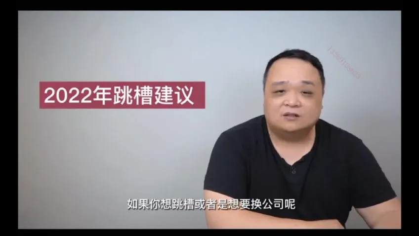 L2管理者进阶:28节资深互联网高管亲授视频课,带你突破职场瓶颈