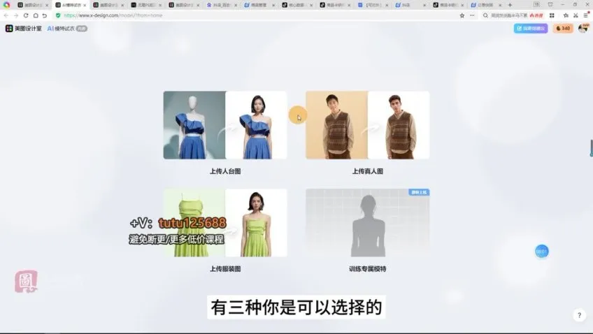 小马哥抖店运营实战课：从开店到爆单全流程详解
