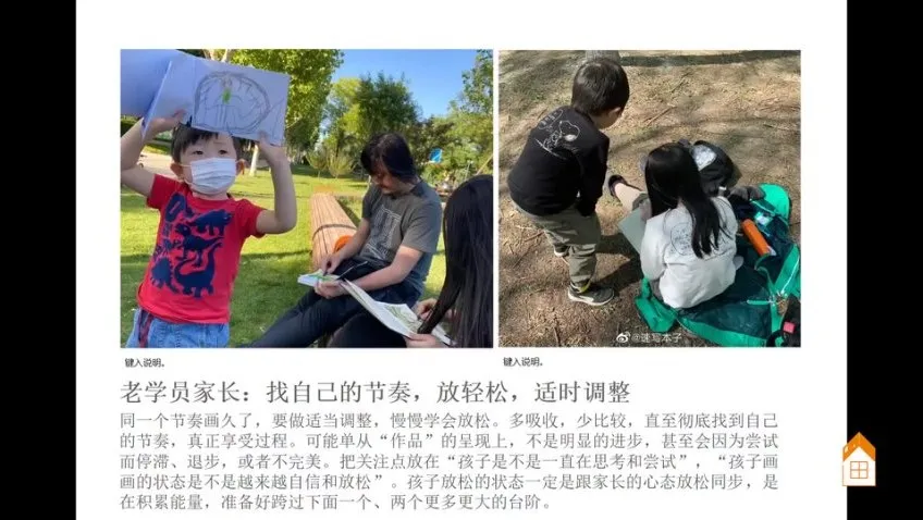 小刘老师创意绘画100课：儿童从图形到造梦的艺术启蒙课程