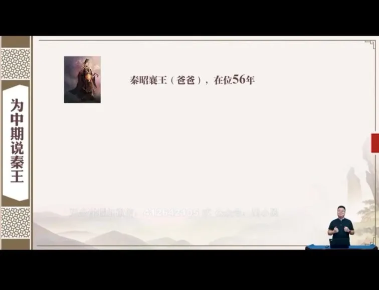 张兴东《念楼学短》古文基础班全集：17讲经典解读与笔记技巧