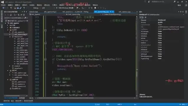 夏曹俊C++ MFC开发实战：Windows工程与框架原理详解课程