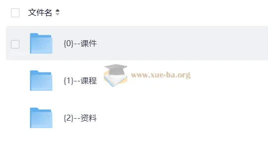 2027考研政治石磊高途早鸟班（自动更新）