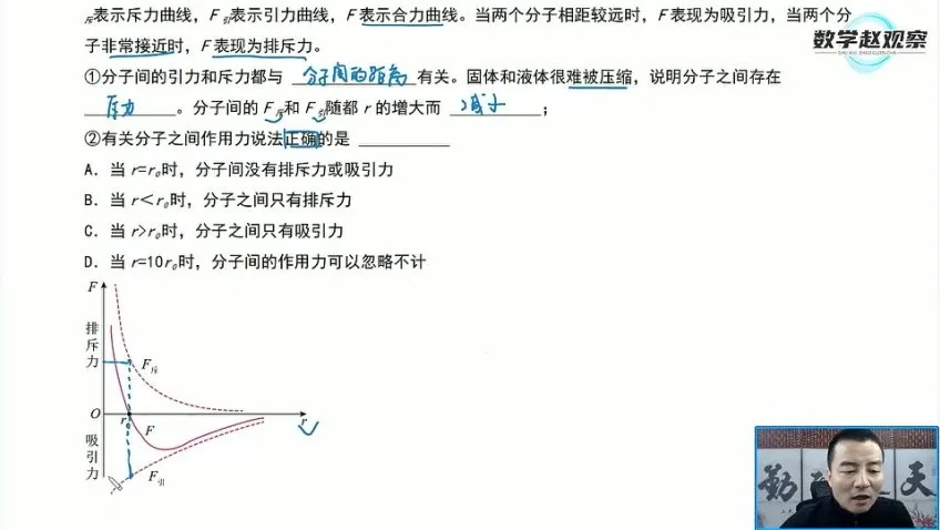 赵观察沪科版八年级下册物理培优课:20讲突破力学重难点