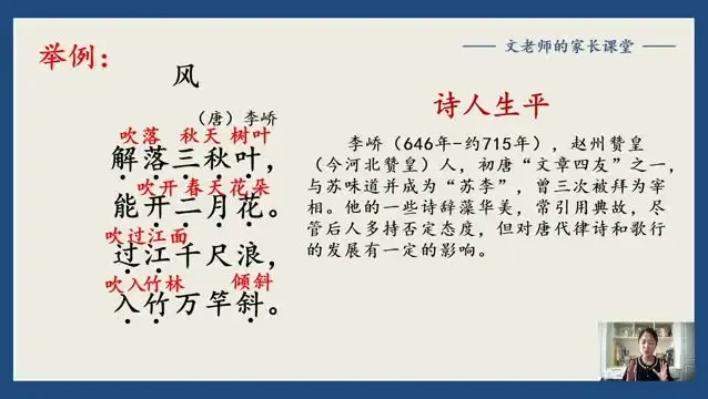 文老师《10天提升学习效率500%：高效学习方法课+资料包》