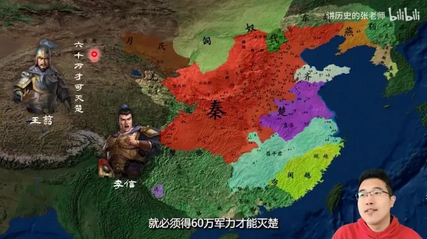 张老师精讲七年级上册中国古代史：从远古到南北朝