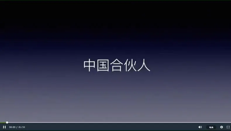 蒋晖40讲:合伙人冲突解决与股权设计实战课程