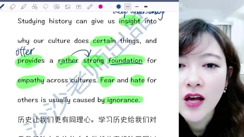 沙沙老师英语高频词汇与语法进阶视频课程