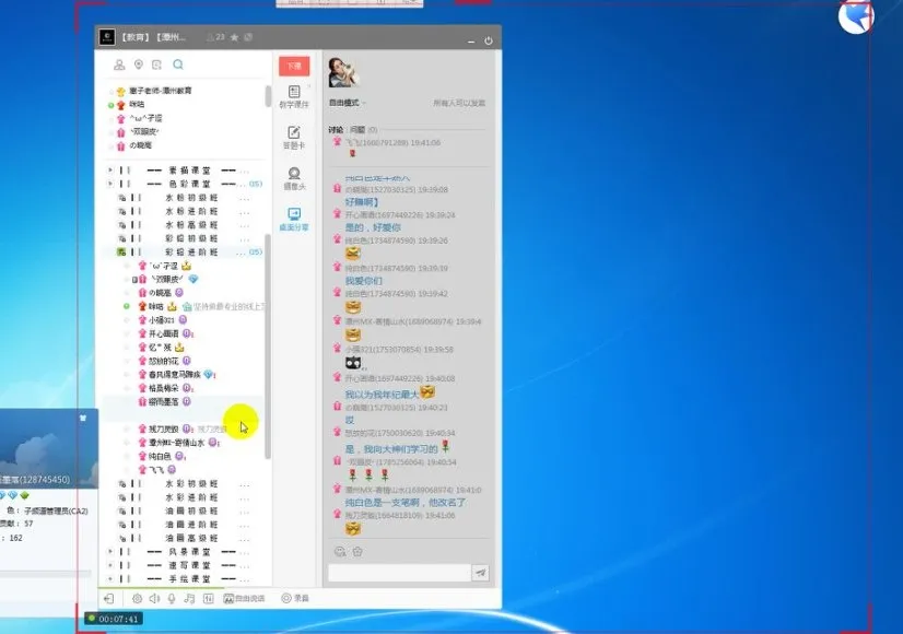 零基础彩铅绘画全套330课教程：从入门到精通