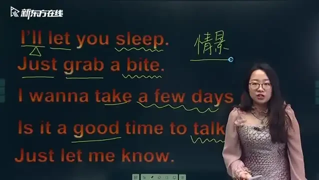 《30天剑桥口语突破:高级流利对话训练课程》