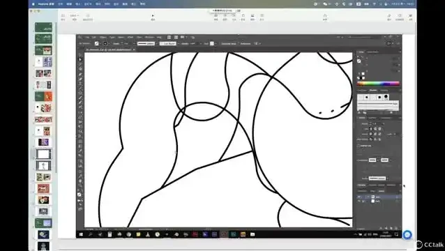 肥呱子AI矢量插画课第14期:从入门到精通插画技巧