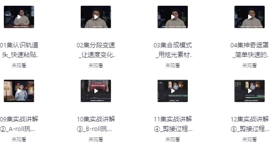 从入门到放弃:史上最全达芬奇硬核教程