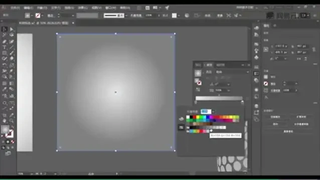 橘子老师AI软件从基础到实战全精通教程(含大量练习,覆盖插画、包装、标志设计等)