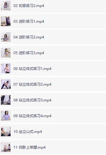 一学就会的腿部塑形课:科学瘦腿与线条优化课程