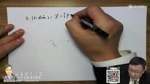 汤家凤高等数学同济七版精讲与2024版1800题解析