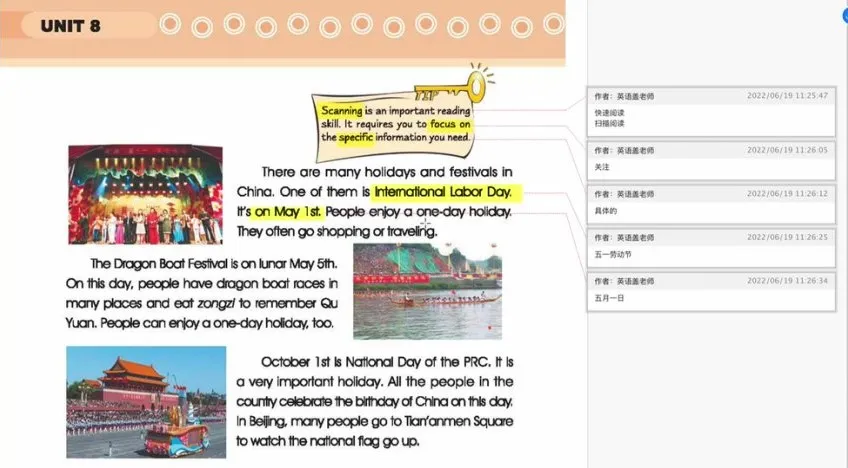 盖老师初中英语仁爱版全6册402节同步精讲课程