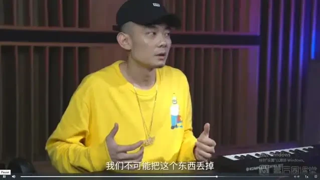 《Mai说唱音乐制作 16 课:从基础到专业的爆款单曲打造攻略》