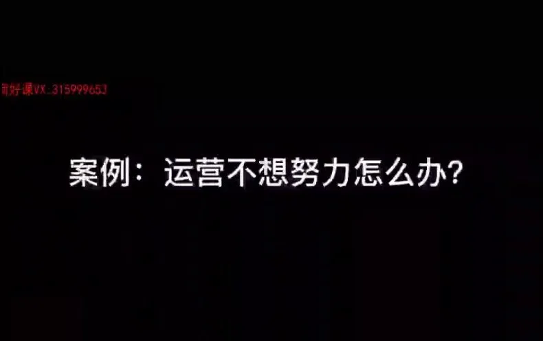 蒋晖团队绩效26讲：10 - 50人企业各岗位绩效管理秘籍