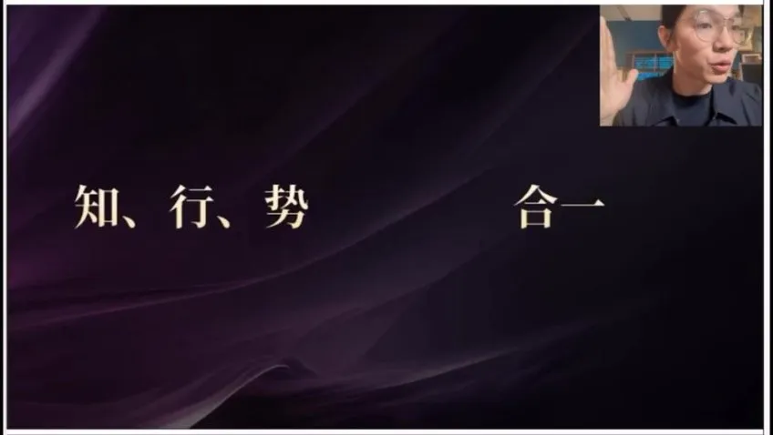 《安先生:AI个人品牌打造3天速成秘籍》