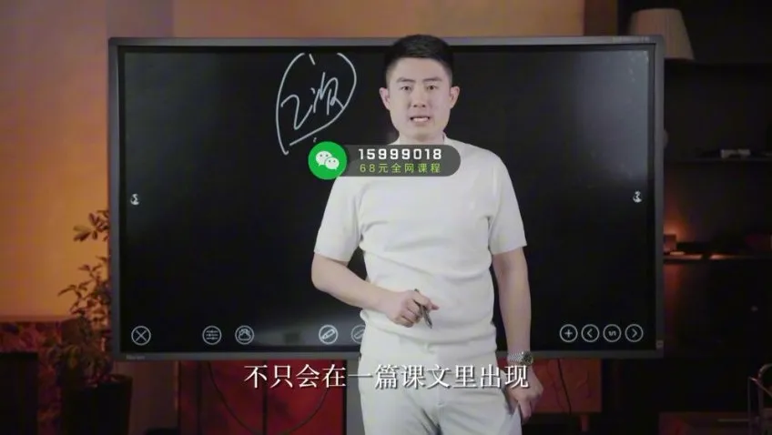 乔雪松家庭教育3门课：习惯养成、科学记忆与学科提分课程