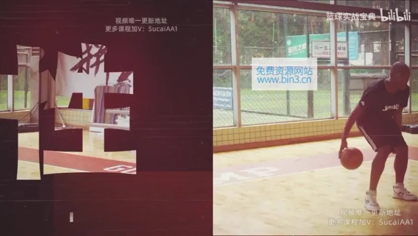 帕克教练篮球技巧课程:解决5大困扰提升实战能力