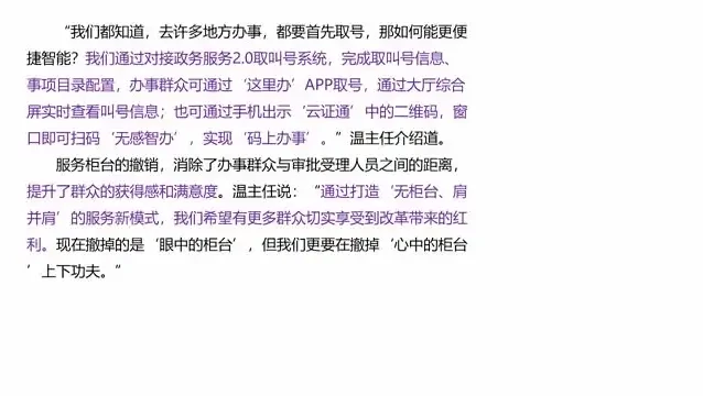 王雪松国企笔试全科通关课程：公基、行测、申论高效备考指南