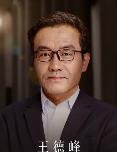 王德峰讲《中国古代命理学要义》：4讲视频+90页资料