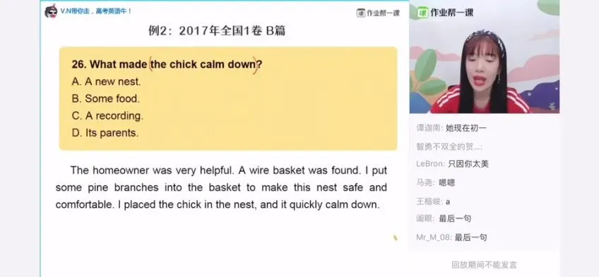 2024届高三英语张维雯:状语从句与阅读因果题精讲课程