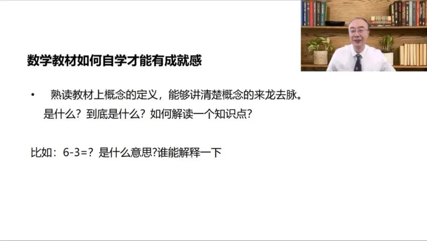 数学重点突破5套课程：激发数学兴趣，培养学习习惯与计算力