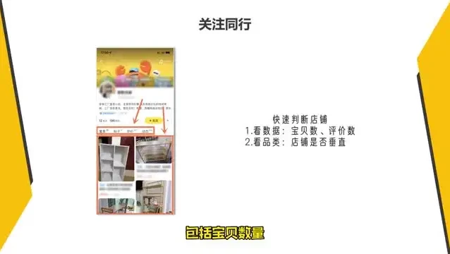 闲鱼卖货实战指南:从入门到精通(2024版)