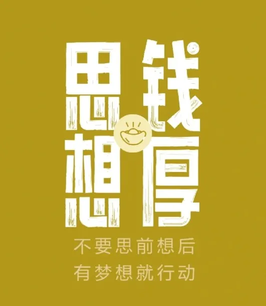 梨花写作书苑：35天读书变现实战，边读边赚