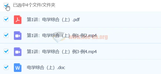 操志文初中物理难点突破——电学综合课程【2讲】