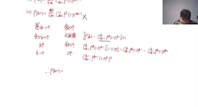 邓诚2024高三数学冲刺课：高考数学全题型精讲