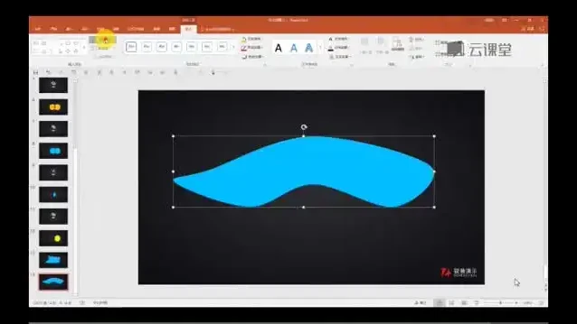 锐普PPT超神课：解析大赛获奖作品，传授专业制作技巧