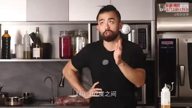 9节课掌握厨房自由：从刀工到甜点的烹饪秘籍课程