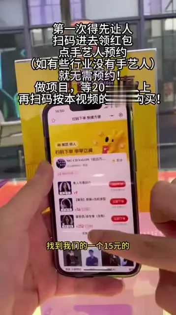 美团大众点评运营秘籍：从入门到销量暴涨教程