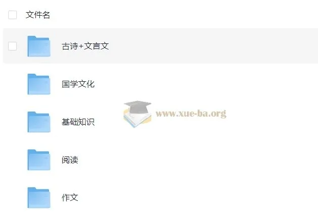 包君成初一语文六项全能课程