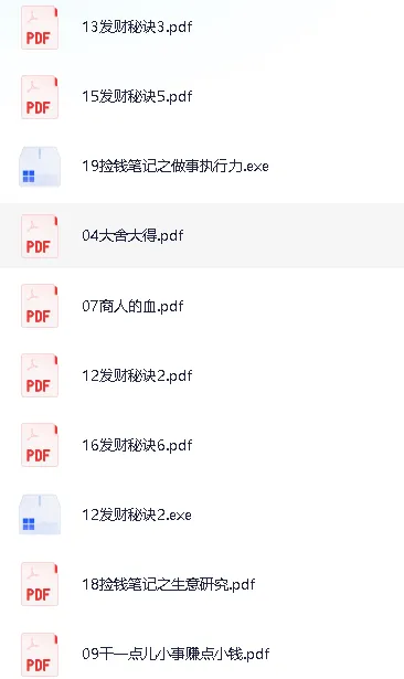 《北魏：草根逆袭笔记，创业赚钱50讲》