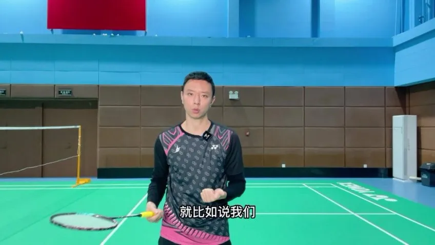 辰南羽毛球降维课:脚步+技术+控拍系统精讲课程