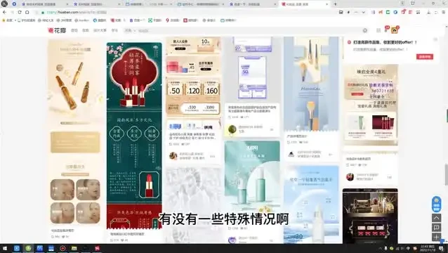 电商设计实战教程:从零起步到副业变现,掌握新趋势与实操技巧